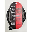 ユニカー工業 UNICARBL-32ワイヤーロック 12×800 (スペア含むキー3本付) カラー:スモーク