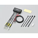 デイトナ DAYTONA45865アクセサリー電源ユニット D-UNIT EASY 4ポート