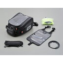 デイトナ DAYTONA48135GIVI XS307Y タンクロックバッグ 最大容量:15L サイズ:縦約350×横約270×高さ約180→210(mm)