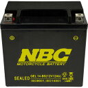 NBCGEL 14-BSシールド型 バイク用バッテリー GELタイプ 液入充電済