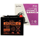 GSユアサ ジーエスユアサGYZ20HLシールド型 バイク用バッテリー 液入り充電済み