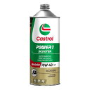 CASTROL カストロール19323POWER1 SCOOTER 4T 10W401L