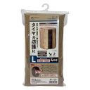大自工業 メルテックTC-12タイヤカバー厚手タイプ L ミニバン用タイヤ4本用 展開時サイズ/直径:770mm 高さ:1000mm