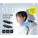 YAC ヤックDF65車内用品 ネックワイドファン slim