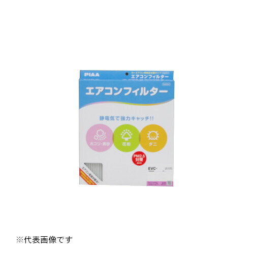 PIAA ピア日産・三菱用 コンフォート エアコンフィルターEVC-N1