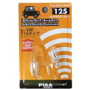 PIAA ピアHR125ポジション/ルームランプ T10 12V 5W