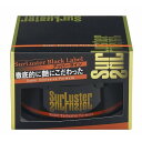 シュアラスター SurLusterB-03スーパーエクスクルーシブフォーミュラ 200g