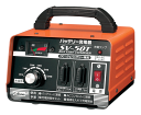 CellSTAR セルスターDC12Vバッテリー専用バッテリー充電器 SV-50T