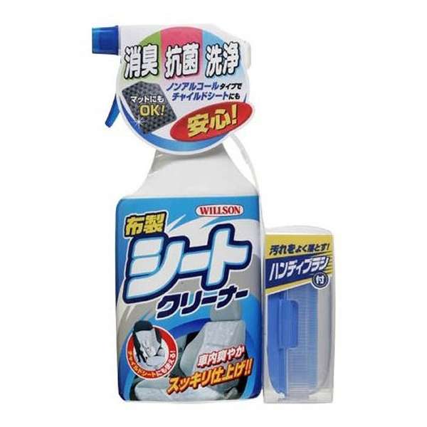 ウィルソン(WILLSON)布製シートクリーナートリガー02058