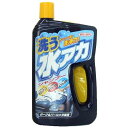 ウィルソン(WILLSON)洗う水アカシャンプーダーク&メタリック車用カーシャンプー03069