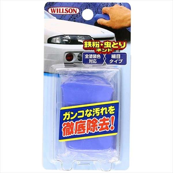 ウィルソン(WILLSON)鉄粉・虫取りネンド03074