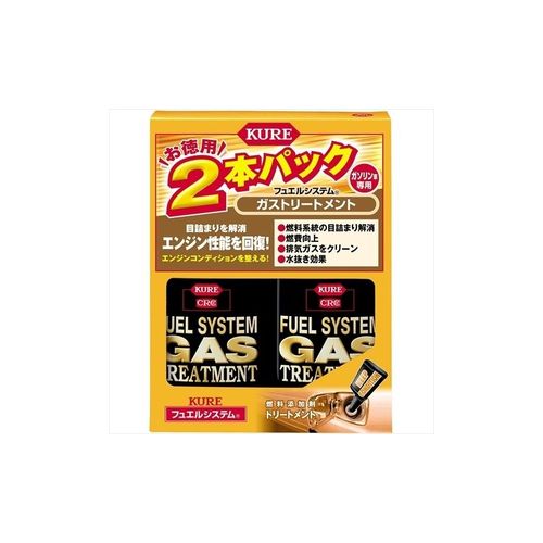 呉工業(KURE)2306ガストリートメント 2本パック