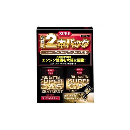 呉工業(KURE)2308スーパーガストリートメント 2本パック