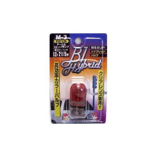 P8712R 高効率カラーバルブ 12V21/5W レッド T20ダブル POLARG ポラーグ