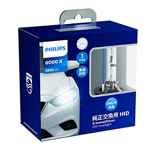 フィリップスPHILIPS42422XGX2JPHID XG D4S/R6000K42422XGX2JPのサムネイル