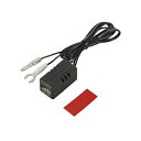 エーモン工業2880USB電源ポート