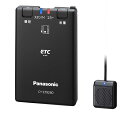 Panasonic(パナソニック)分離型ETC車載器CY-ET926Dセットアップなし