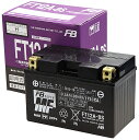 古河電池 FURUKAWA BATTERYバイク用バッテリー【電解液注入・充電済】FT12A-BS主な互換品番:YT12A-BS
