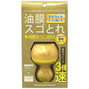 プロスタッフ PROSTAFFA-14キイロビン クイックマジックゴールド