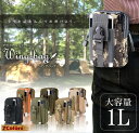 【メール便発送・代引不可】iphine6PLUSのサイズまで収納可能 サバイバル スマホ収納 ウエストポーチ 大容量 アウトドア レジャー ベルト 迷彩 カラー...