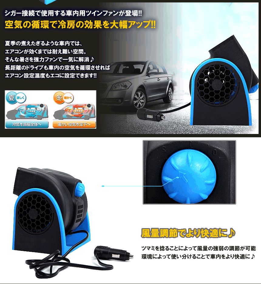 ������̵����12V �ֺܥե��� �������������Ÿ� ����Ĵ�� ����Ĵ�� �� ������ �����񥰥å� ���ʡ��ɥ饤�� ��������졼������TEC-FAN01D