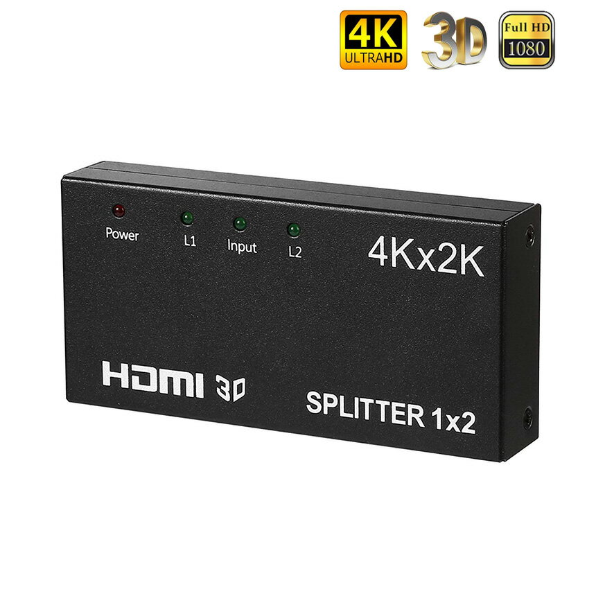 HDMI 分配器 2画面同時出力可能 4K 30Hz 2160P 1入力2出力 hdmiセレクター スプリッタ スイッチ PS4 Xbox Blu-ray Apple TV フルHD 3D 1080P　tec-4ksplit02 [メール便発送・代引不可]