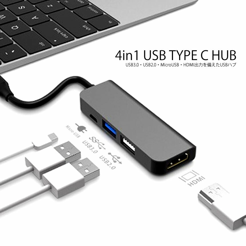 USB type C hub nu 4|[g OTG USB 2.0 3.0 1080p HDMI o X}z m[gp\R A_v^[ y ^ MacBook Pro 2016 2017 2018 Air 2018 tecc-4in1hub [[֔Es]