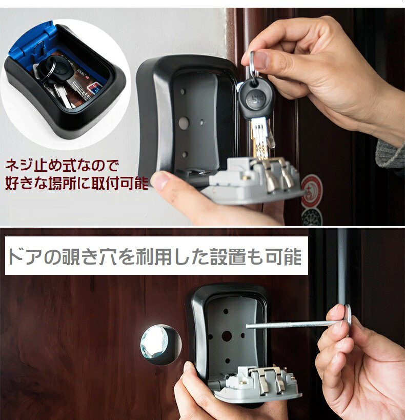 鍵の金庫 シェアキーボックス 鍵の管理 ボックス 4ダイヤル式 固定型 キー暗証番号型 事務所 工場 共有 合鍵 倉庫 オフィス tecc-keybox01 3