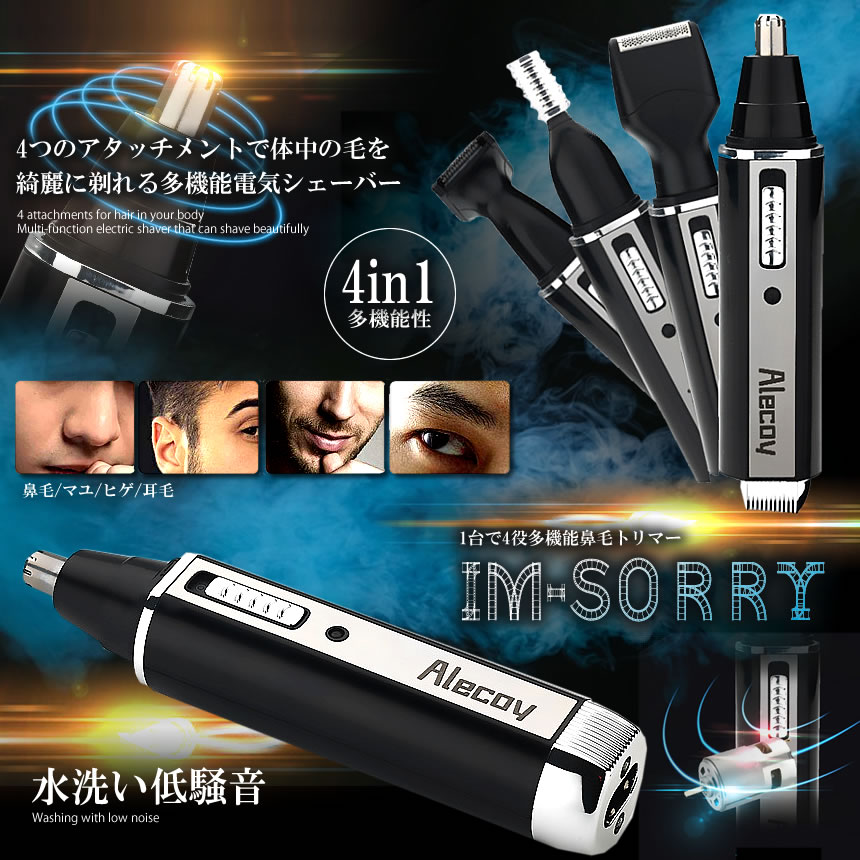 電動シェーバー 眉毛 シェーバー レディース　メンズ　電動式 眉シェーバー フェイ...