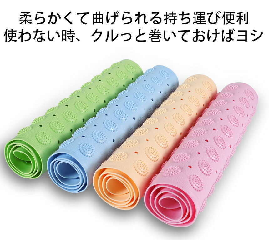 樂天商城 - 滑り止め バスマット 転倒防止 介護 浴槽用 吸盤付き 匂わない 防カビ 事故　安全　36cm 71cm tecc-subemat
