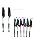 トレッキングポール 2本セット 調節可能 格納式 登山 杖 アンチショック アルミ ステッキ 軽量 屋外歩行 補助 【送料無料・一部地域除く】tecc-trepole