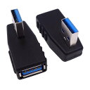 USB3.0 アダプタ 90度 直角 方向変換 左向き 右向き USB コネクタ 左右セット 角度 干渉 tecc-usbmukihen [メール便発送・代引不...