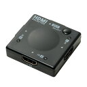 HDMI切替器 セレクター 自動/手動切替 対応 3入力 1出力 ミヨシ MCO HDS-3P2【メール便発送・代引不可】(2)