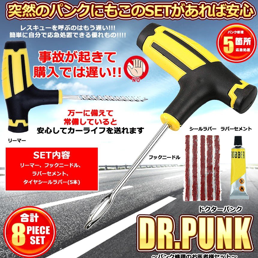 �ѥ� ���塼�֥쥹 ������ ��ڥ����åȡ����� ���� ���� �꡼�ޡ� �եå��ˡ��ɥ� ��ư�� ��ž�� �Х��� �ġ���tecc-carpunk