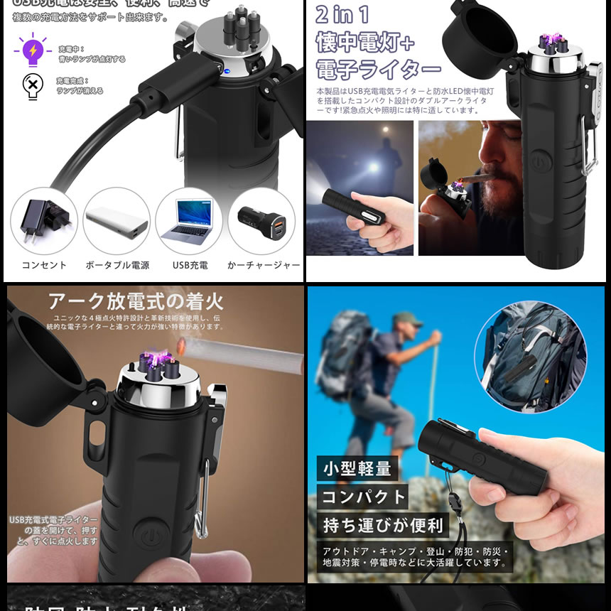 電子ライター 迷彩　ブラック 懐中電灯 2WAY USB充電 IP67防水 1台2役 防塵 防風 登山 キャンプ サイクリング 防災 夜釣り　墓参りtecc-kjlighter 3