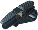 車用 クリップオン サンバイザー 眼鏡 ホルダー サングラス カーボン柄 車載 収納 tecc-megahold