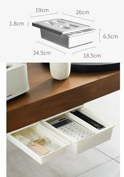DIY 引き出し ミニ トレー 小物入れ 収納整理 デスク下 取り付け 鉛筆トレイ 収納 小物整理 文房具 小物 両面テープ 隠し テレワーク Mサイズ dar-minidrawer-m