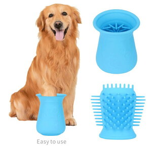 ペット　シリコン　足洗いカップ 犬 猫 裏返せばペットブラシに お散歩 洗浄 お手入れ簡単 清潔 マッサージ効果 携帯便利 小型/中型犬　dar-washcup02