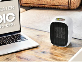 すぐ暖かい　コンパクト　500W　卓上ヒーター　温風機　足元　DESKTOP HEATER cubic キュービック　暖房　AC電源　lin-cubeheat