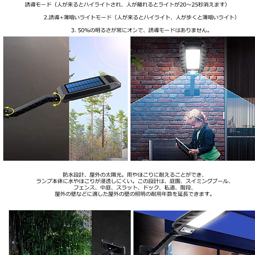 電気代 0円 取付け簡単 ソーラー LEDライト　モーションセンサー ライト　広角 玄...