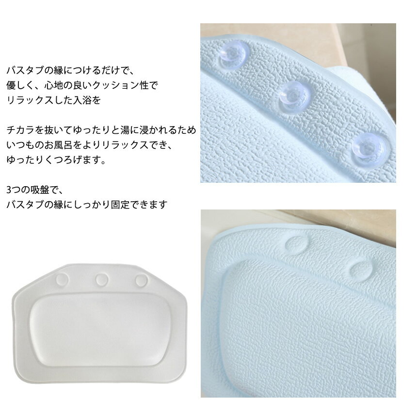 �Х��ԥ��� ����������Ϥ �� ���� ���å��� Ⱦ���� ���Ĥ��� �ޤ��� �Х� �ԥ��� �Х����� ���� ��Ϥ ���å���� �ۥ磻��tecc-bathpillow