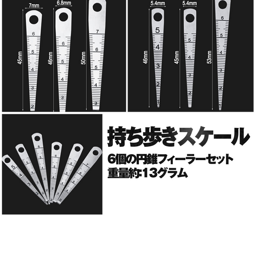 ��ǽ�구���᥸�㡼������������ 6�����å� �������� �구 �����⤭ DIY ���� ��ޯ�� ���� �͵� ��¬ �����ۥ����tecc-majorkey