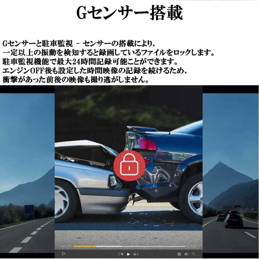 ドライブレコーダー 高画質 ドラレコ 1080P 12-24V対応 サイクル録画 小型広角120...