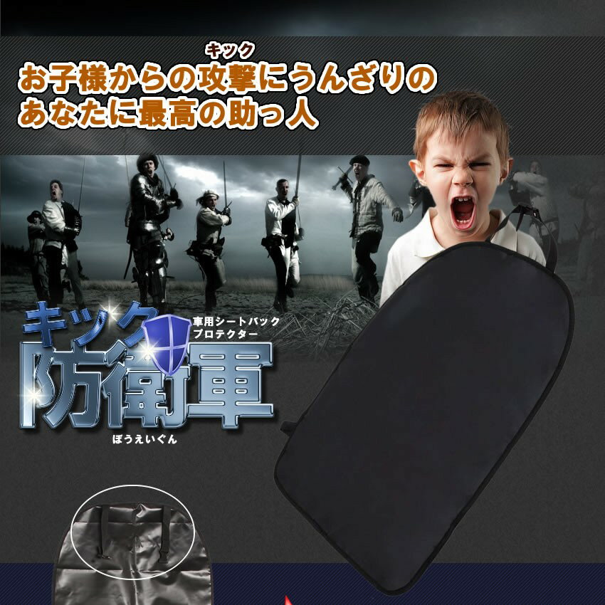 ���å������� ���� �ޥå� �� ���� �ɻ� �����ȥХå� �ץ��ƥ����� ���С� �ݸ�ѥå� �������� �� ���� tecc-kickguard