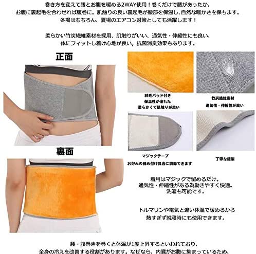 腰サポーター 腰暖ベルト 腹巻き サポーター ...の紹介画像3