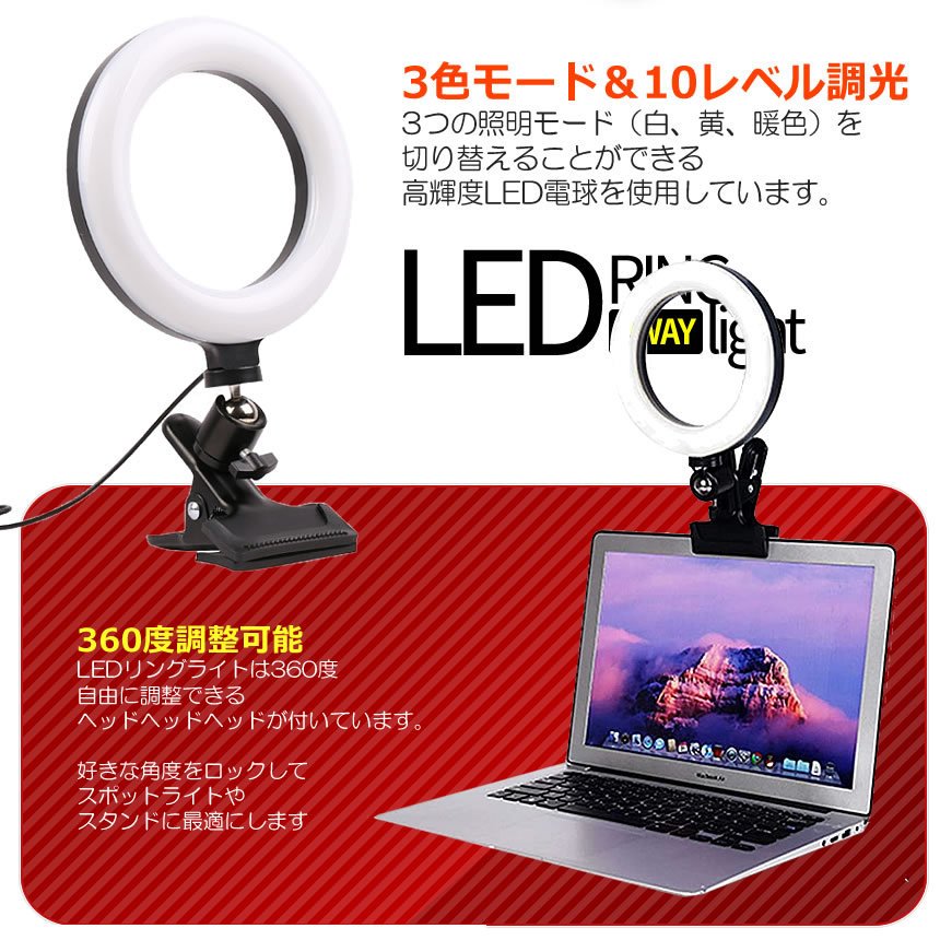 LED��󥰥饤�� ����å׼� ����饤�� �ߡ��ƥ��� PC ��ͥ�饤�� ���� 6.3����� �⵱�� 3�� 10��٥�Ĵ�� 360�ٲ�ž �����Ǥ� tecc-maruled
