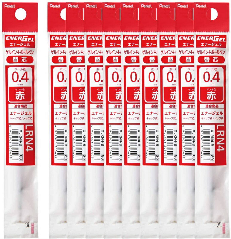 ܡڥؿ ʡ 0.4mm ڤƤ Pentel XLRN4-B  (10ܥå)