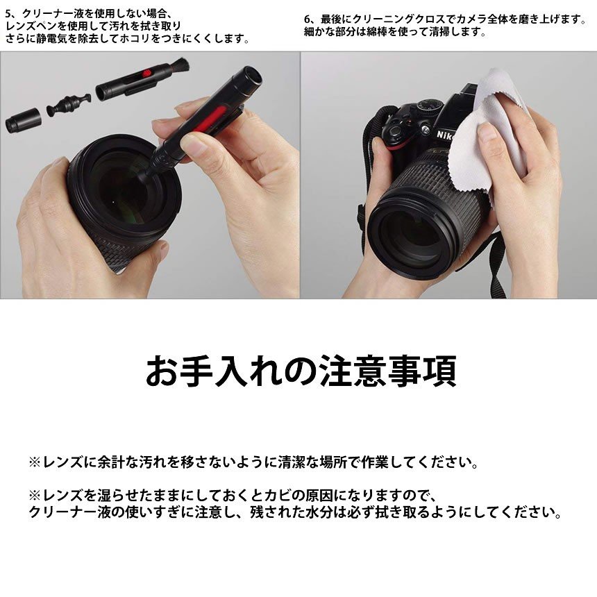 カメラ クリーナー キット 掃除 レンズ ペン ブロアー ダスト ブラシ クリーニング...