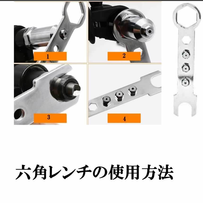 ������ ��٥åȥ��� ��ư��٥å��� ��٥åȥ��å� ��ư �����ѥ �ġ��� ���� �ϥ�ɥġ��� DIY ���� ���� �����å����ȡ�tec-rivetkougu