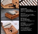 親指ピアノ17音 カリンバ kalimba サムピアノ 楽器 マホガニー製 初心者　アナログ　音色　tecc-oyagakki02 2